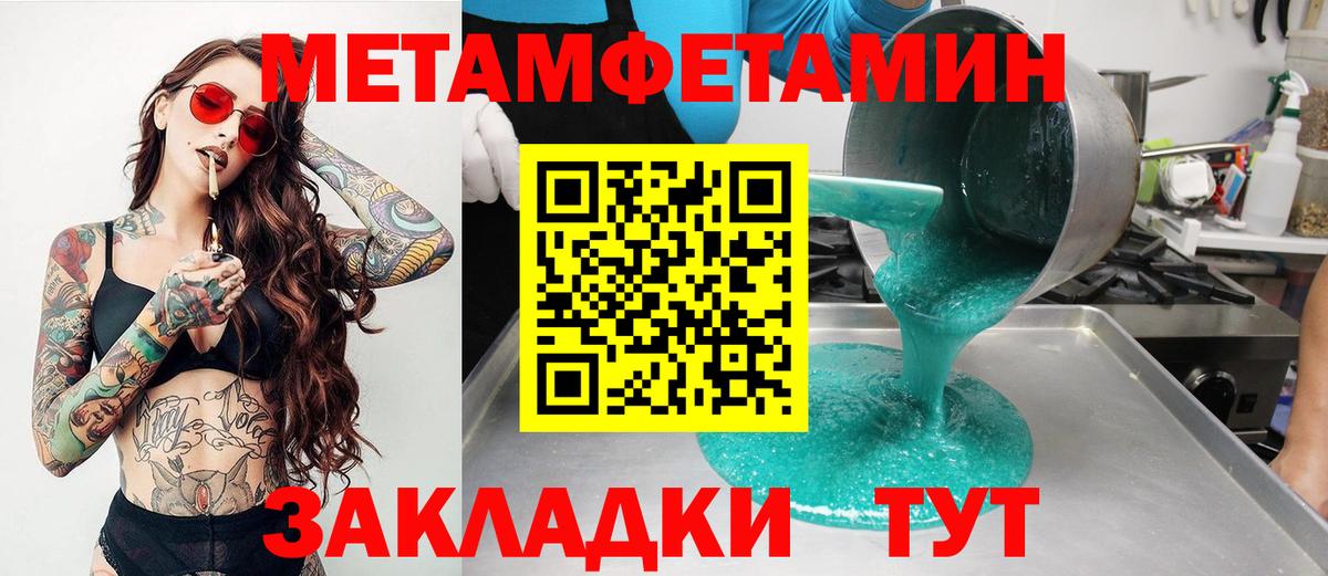 Алатырь  Амфетамин 98%  Amphetamine  Вход с VPN 
