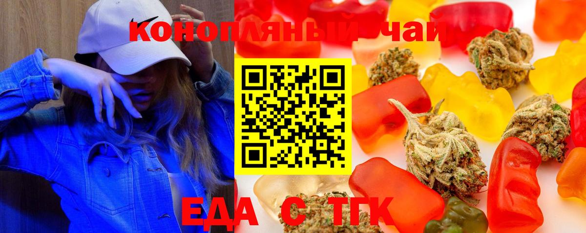 Алатырь  Canna-Cookies конопля  Вход с VPN 