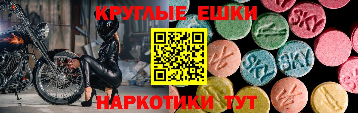 Алатырь  Экстази Cube  Экстази  Ecstasy ешки  Вход с VPN 