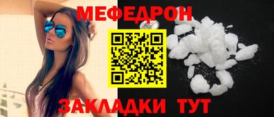 винт Абинск