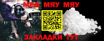 марки nbome Абакан