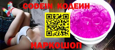марки nbome Абакан