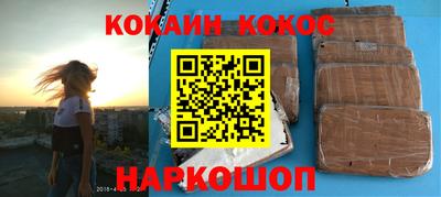 марки nbome Абакан