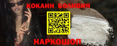 марки nbome Абакан