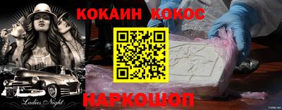 марки nbome Абакан