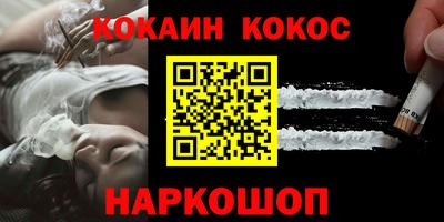 марки nbome Абакан