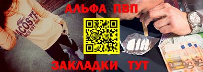 марки nbome Абакан