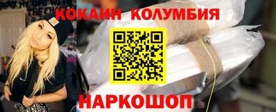 марки nbome Абакан
