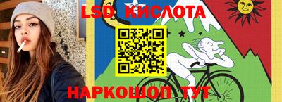 марки nbome Абакан