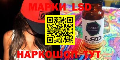 марки nbome Абакан