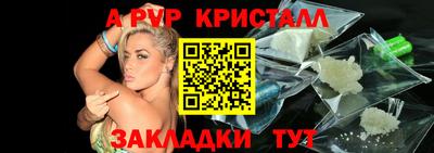 винт Абинск