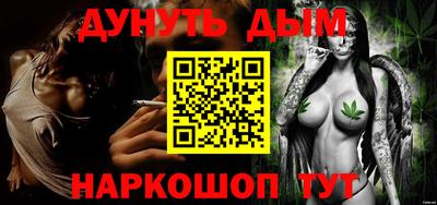 марки nbome Абакан