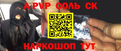 винт Абинск