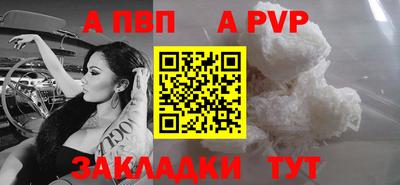 винт Абинск