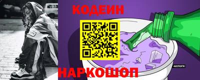 марки nbome Абакан