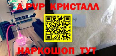 марки nbome Абакан