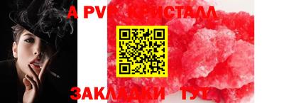 винт Абинск