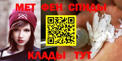 винт Абинск