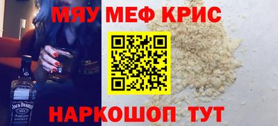 винт Абинск