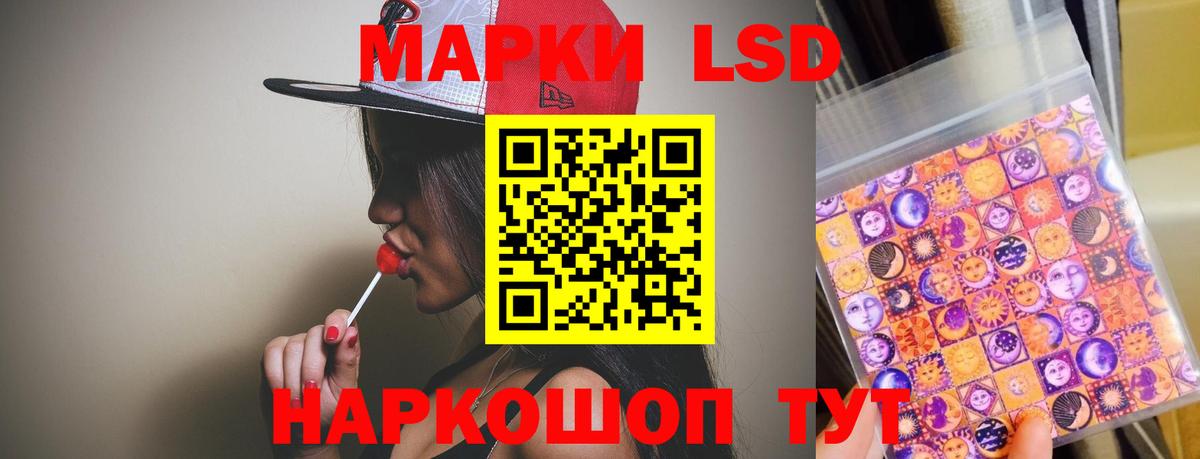 ЛСД экстази кислота  Лсд 25 экстази ecstasy  ЛСД экстази  Алатырь  Вход с VPN 