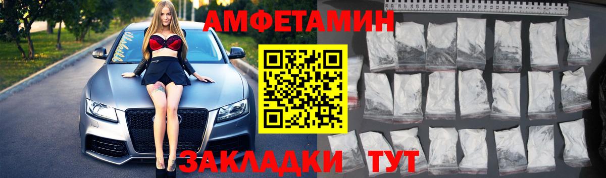 Первитин Methamphetamine Алатырь