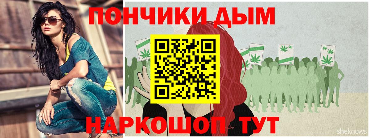 Меф   ГАШ  ТГК  Алатырь  Вход с VPN  Экстази  КОКАИН  МАРИХУАНА  A-PVP СК кристаллы 