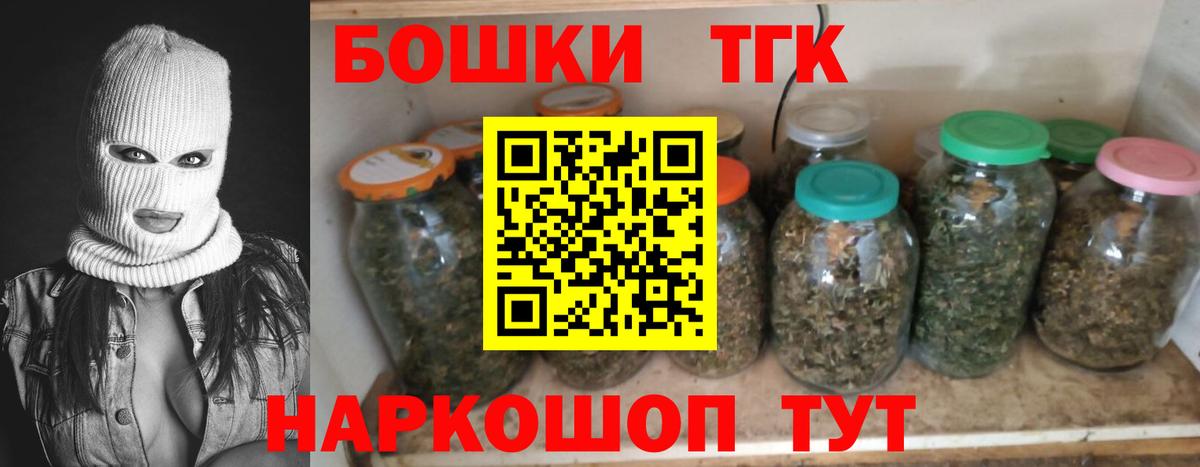 МАРИХУАНА индика  Бошки марихуана VHQ  Вход с VPN  Алатырь 